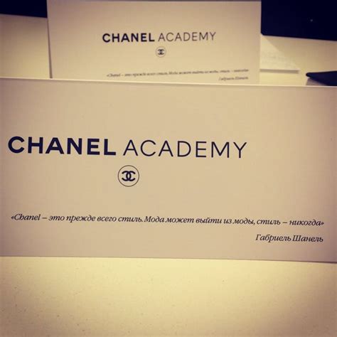 chanel academy site officiel.